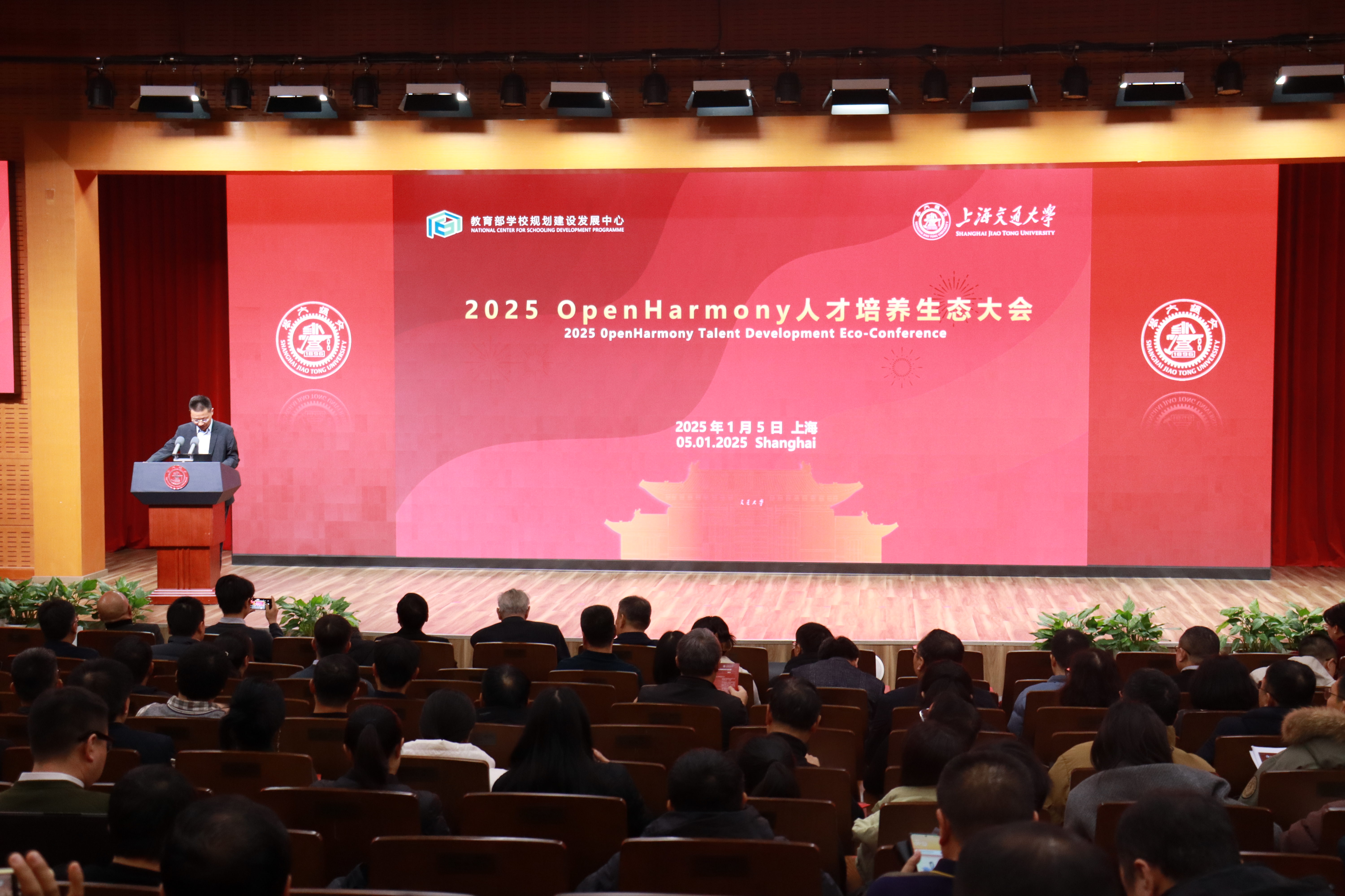 微信图片_20250106162917