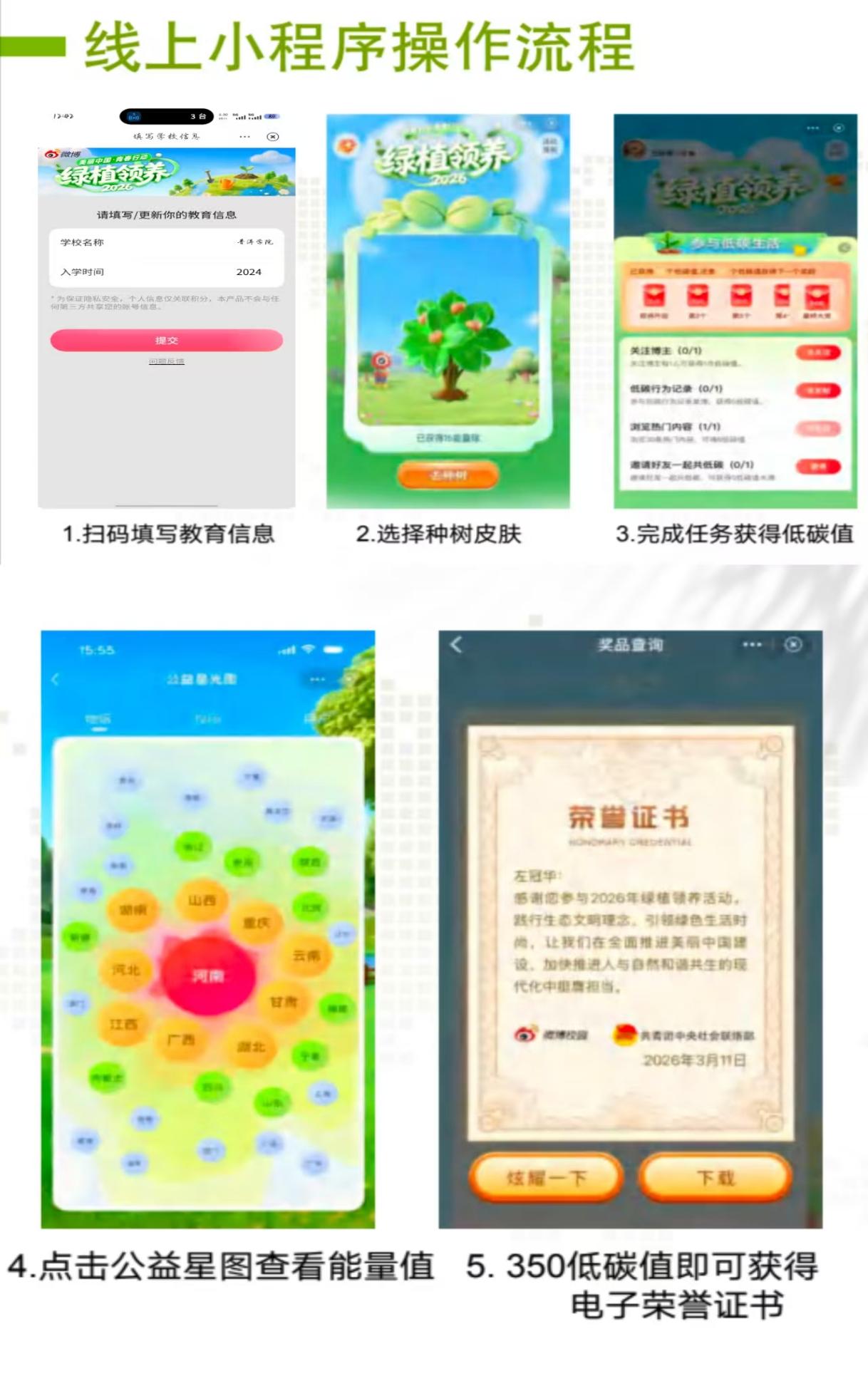 微信图片_20260319124919_300_1