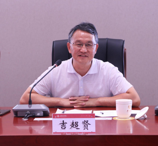 首页 校园新闻 学校新闻 正文吉超贤首先感谢普洱学院的关心支持,介绍