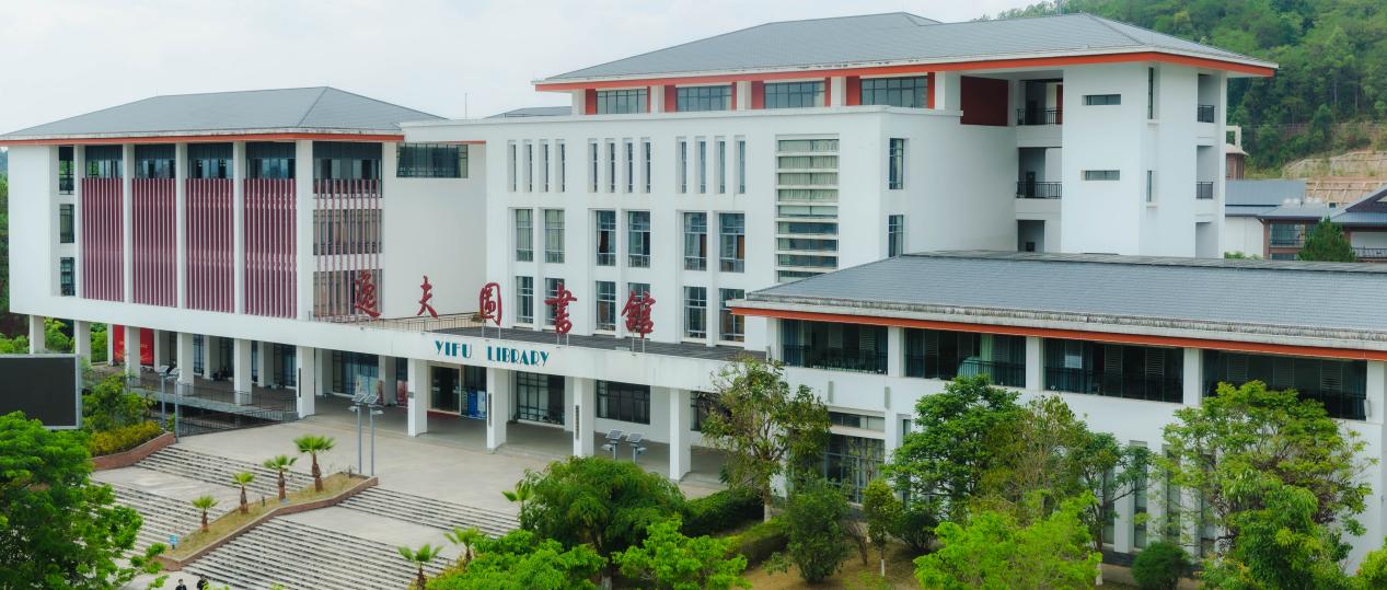 图书馆1