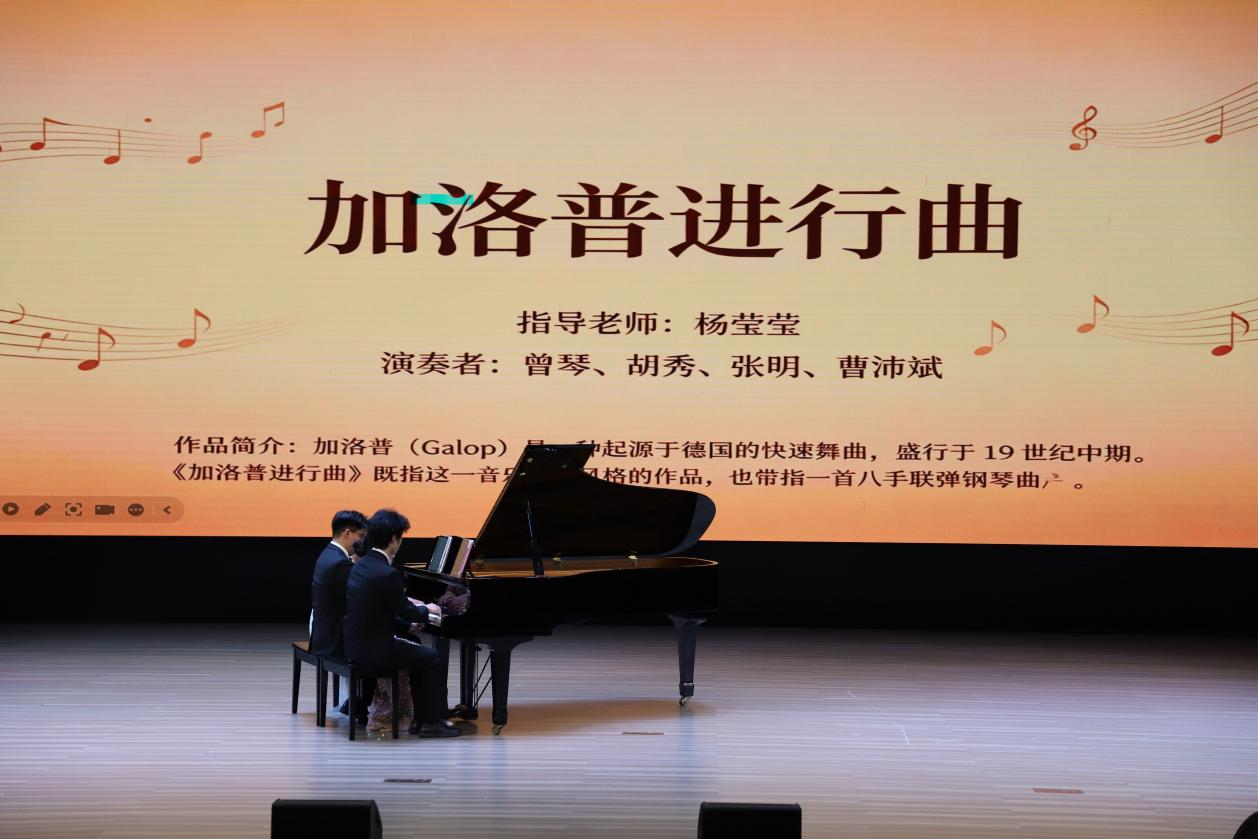 《加洛普进行曲》