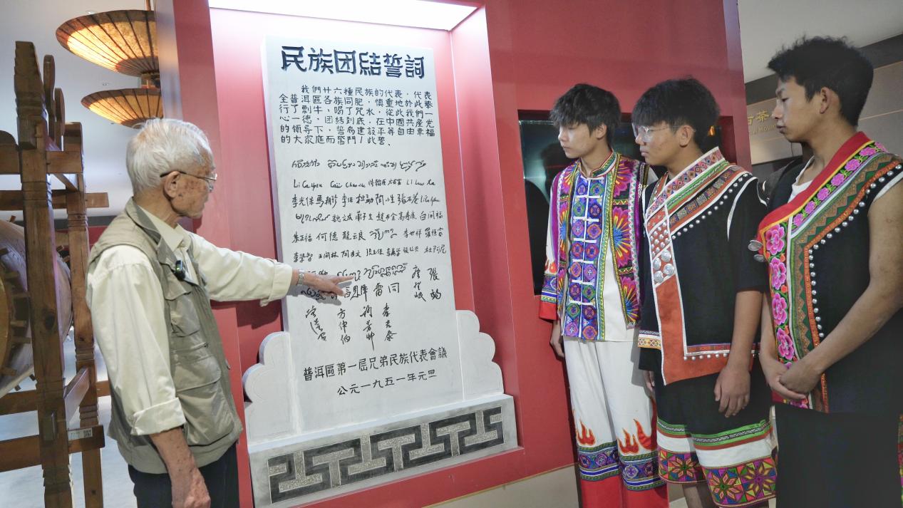2024年10月20日   盟誓代表后代  普洱学院退休教师  张兴业 给学生讲述民族团结誓词碑故事