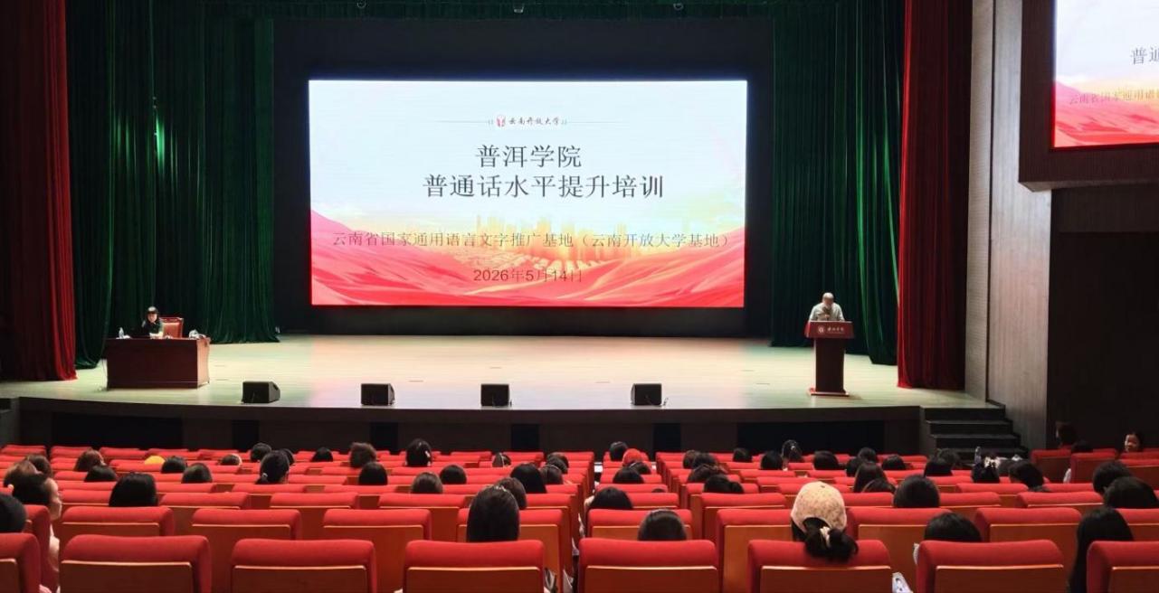 普通话1
