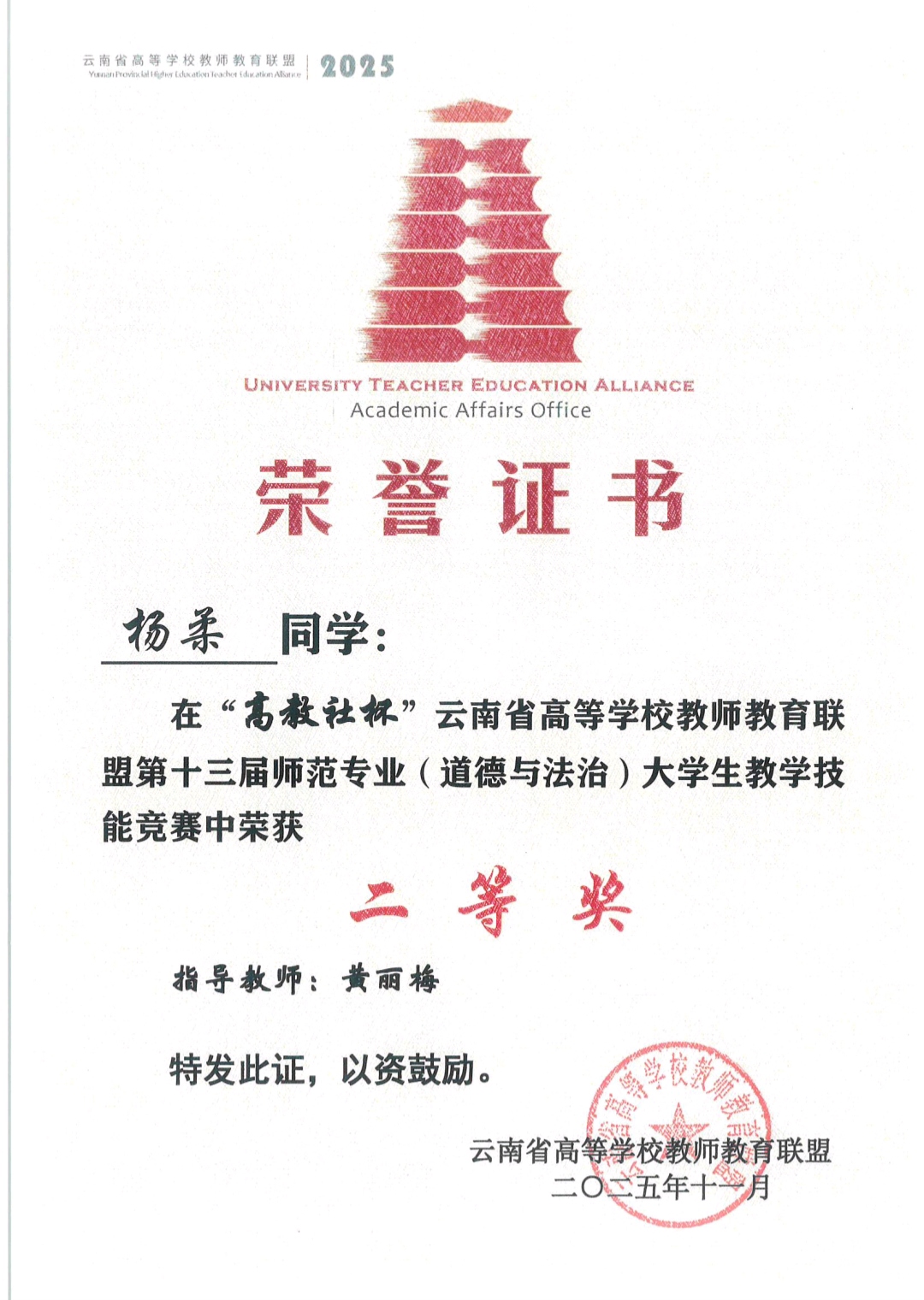 图示, 示意图 中度可信度描述已自动生成:ver1