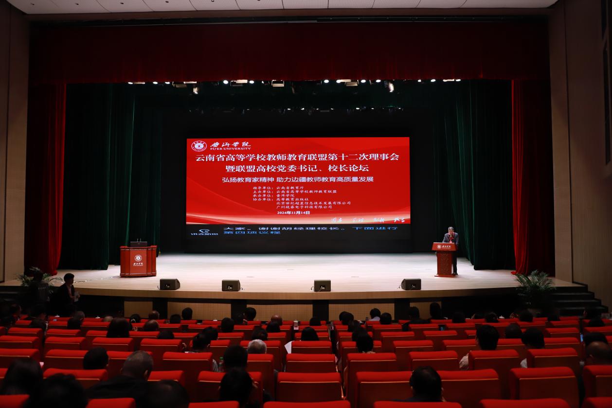 微信图片_20241114182911