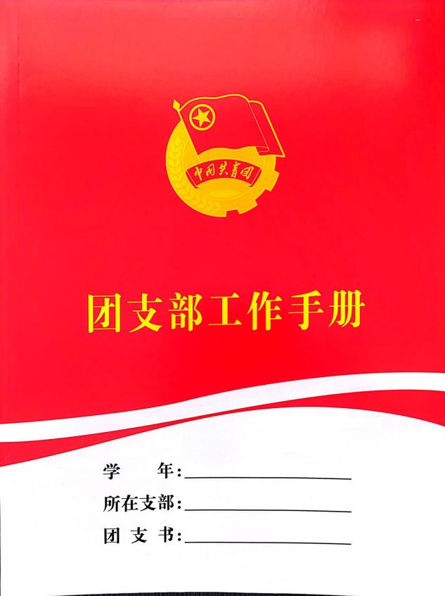 C:\Users\l\Desktop\扫描全能王 2023-12-14 10.25 (1)（6）\CamScanner\temp\扫描全能王 2023-12-14 10.23_1.jpg