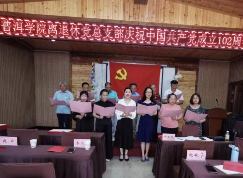 微信图片_20230702203528