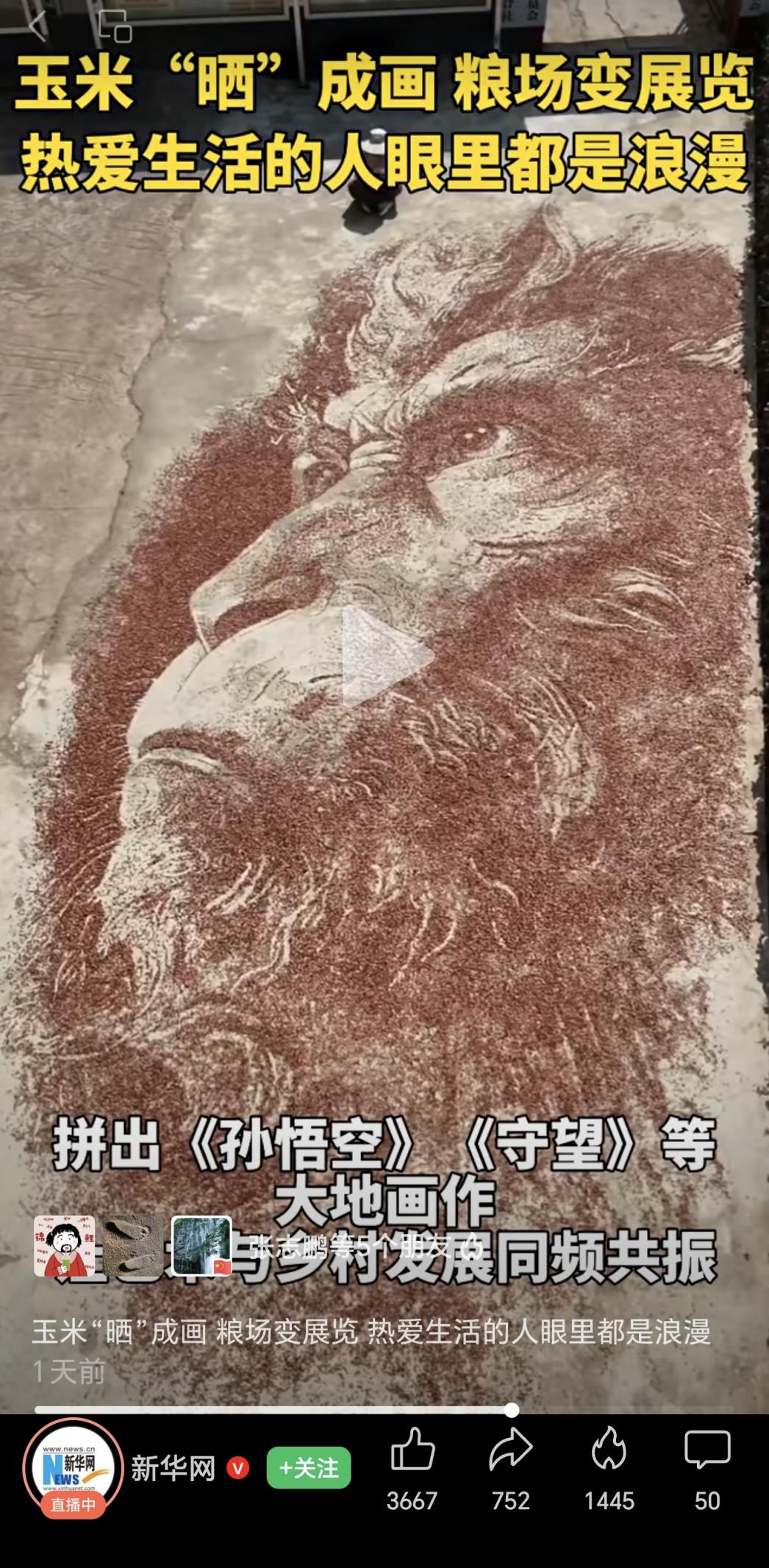 微信图片_20260325102518_1927_72