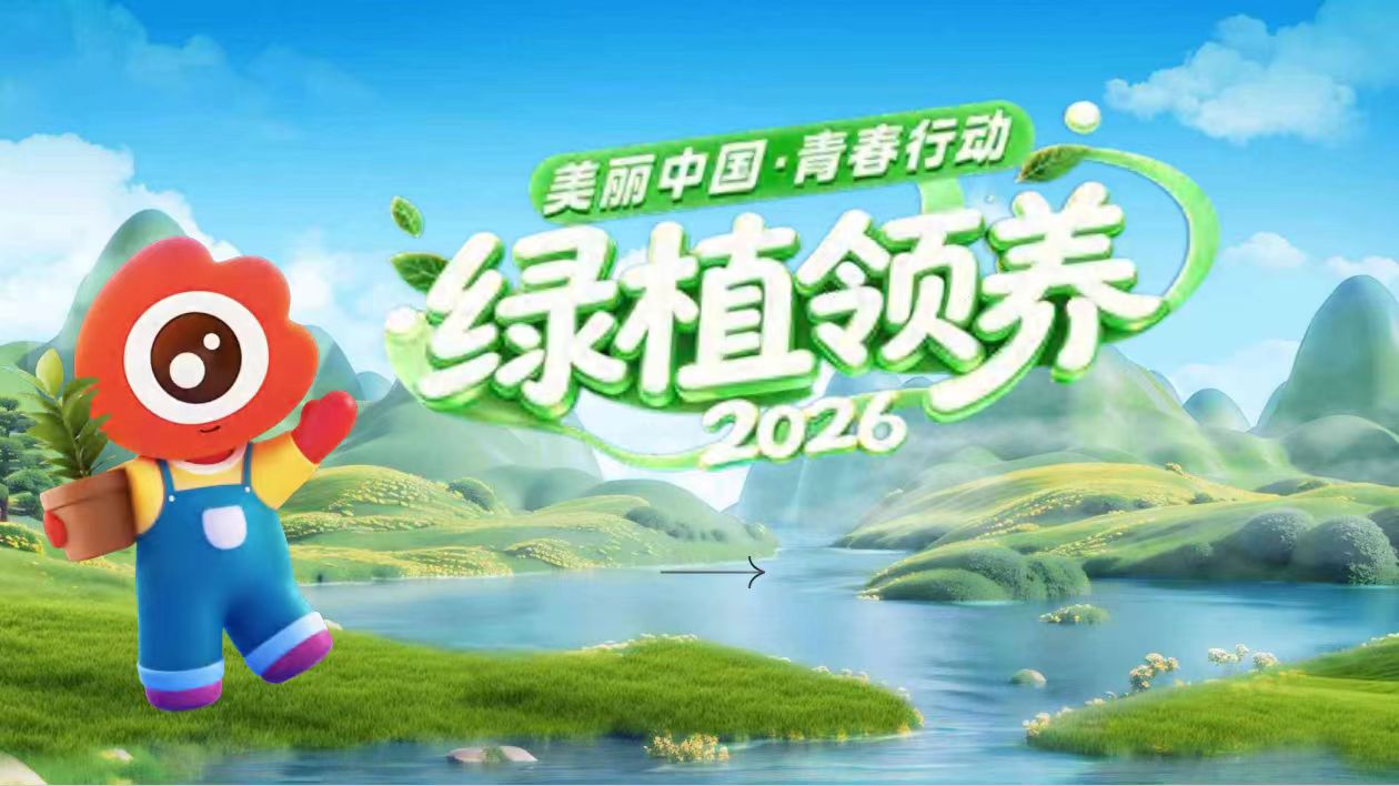 微信图片_20260319121501_290_1