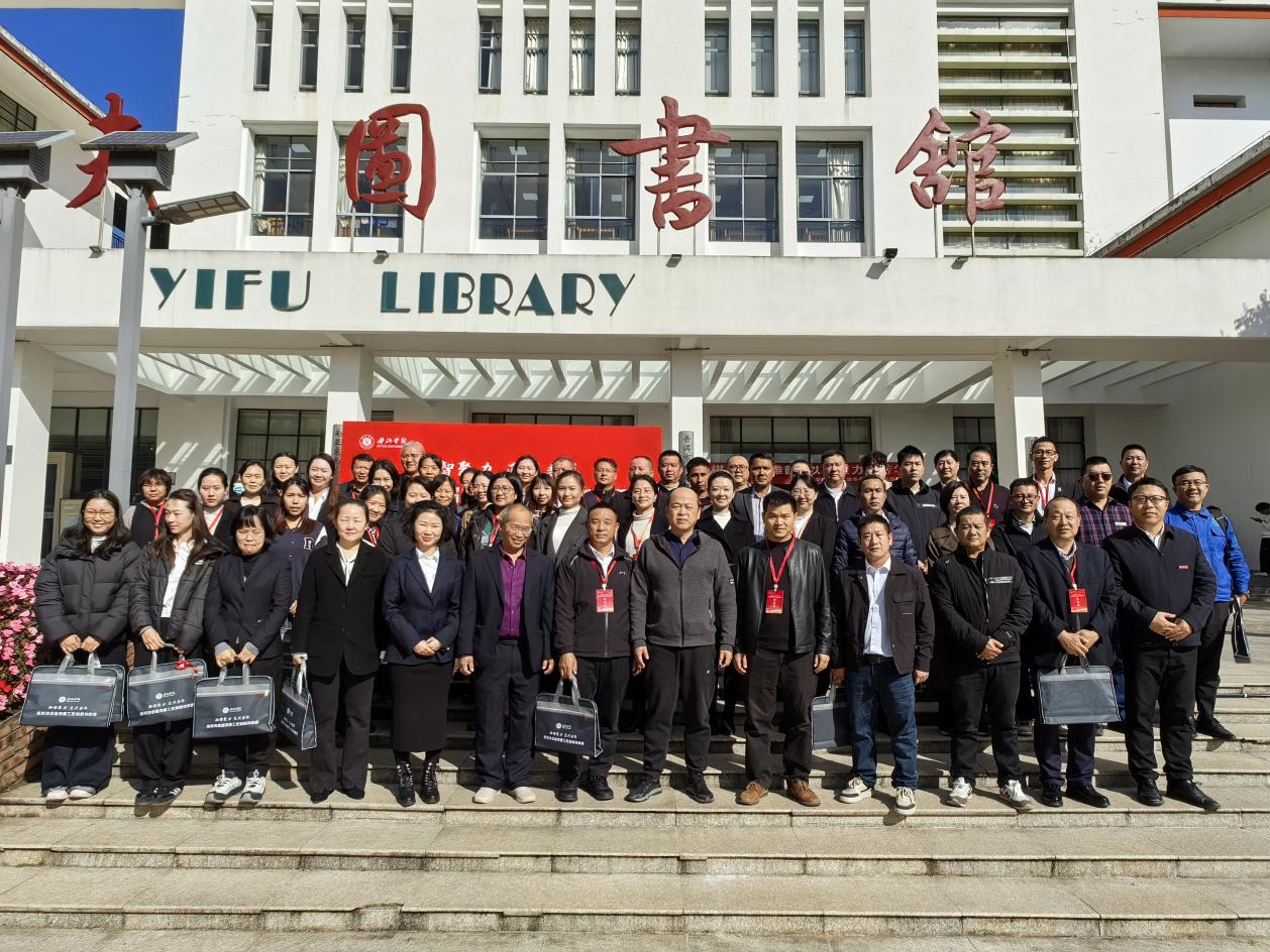 微信图片_20251210111530_180_1127