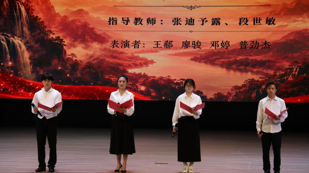 12.诗朗诵
