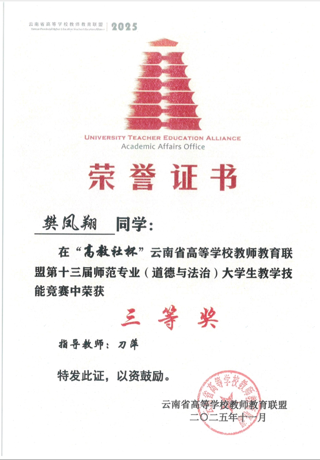 图示, 示意图 中度可信度描述已自动生成:ver1