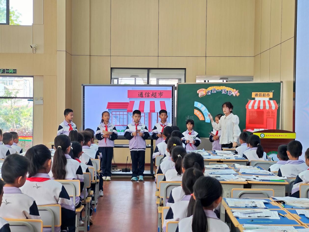 2025年4月10日至11日，普洱学院、思茅区教育体育局联合思茅区各中小学共同主办大中小学思政课教学研究一体化 “共研共评”活动暨第三届小学道德与法治课堂教学竞赛现场。