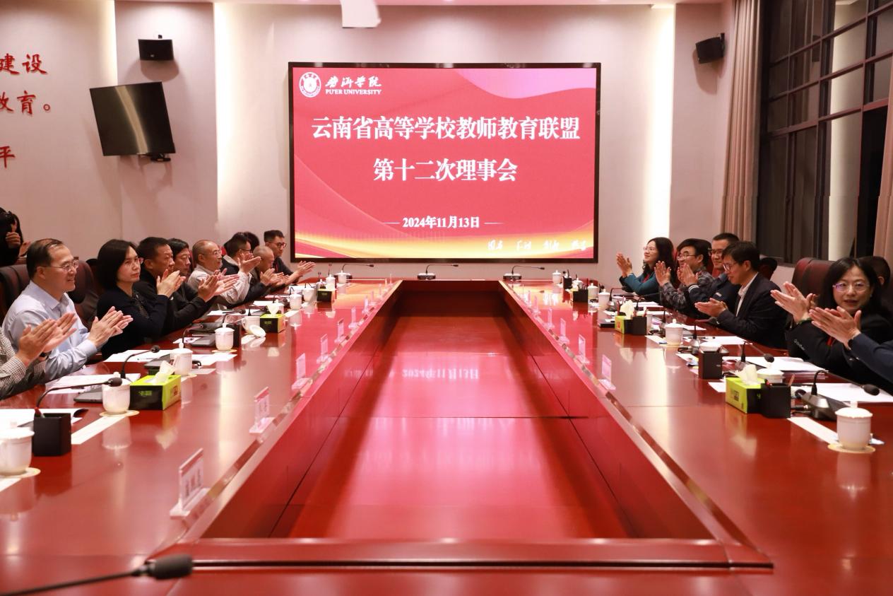 微信图片_20241114190033