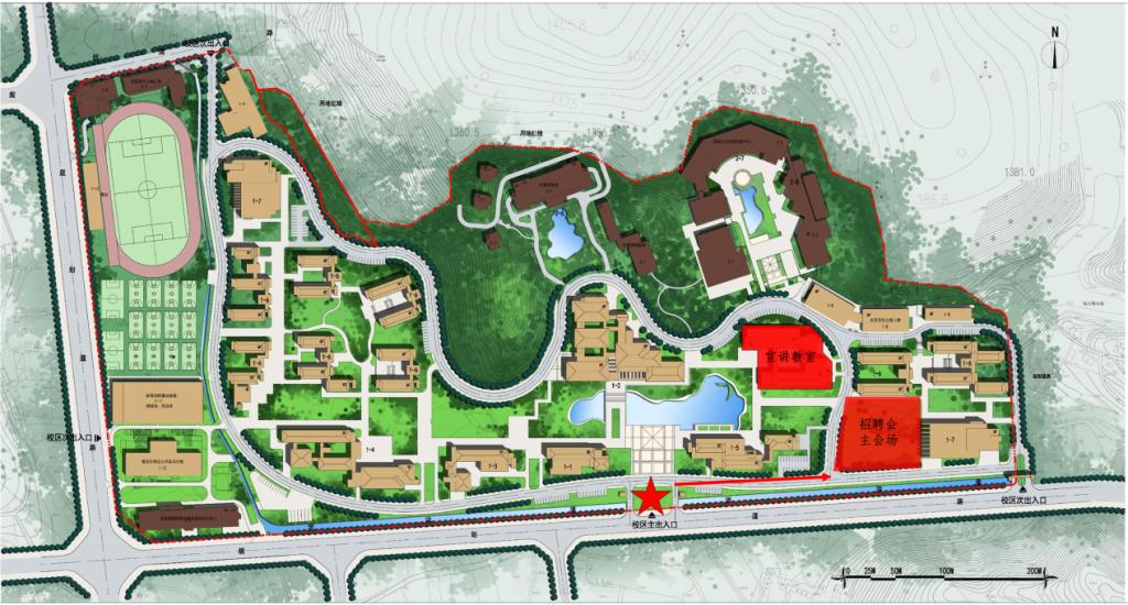 普洱学院2024届综合类高校毕业生双向选择洽谈会冬季专场双选会邀请函