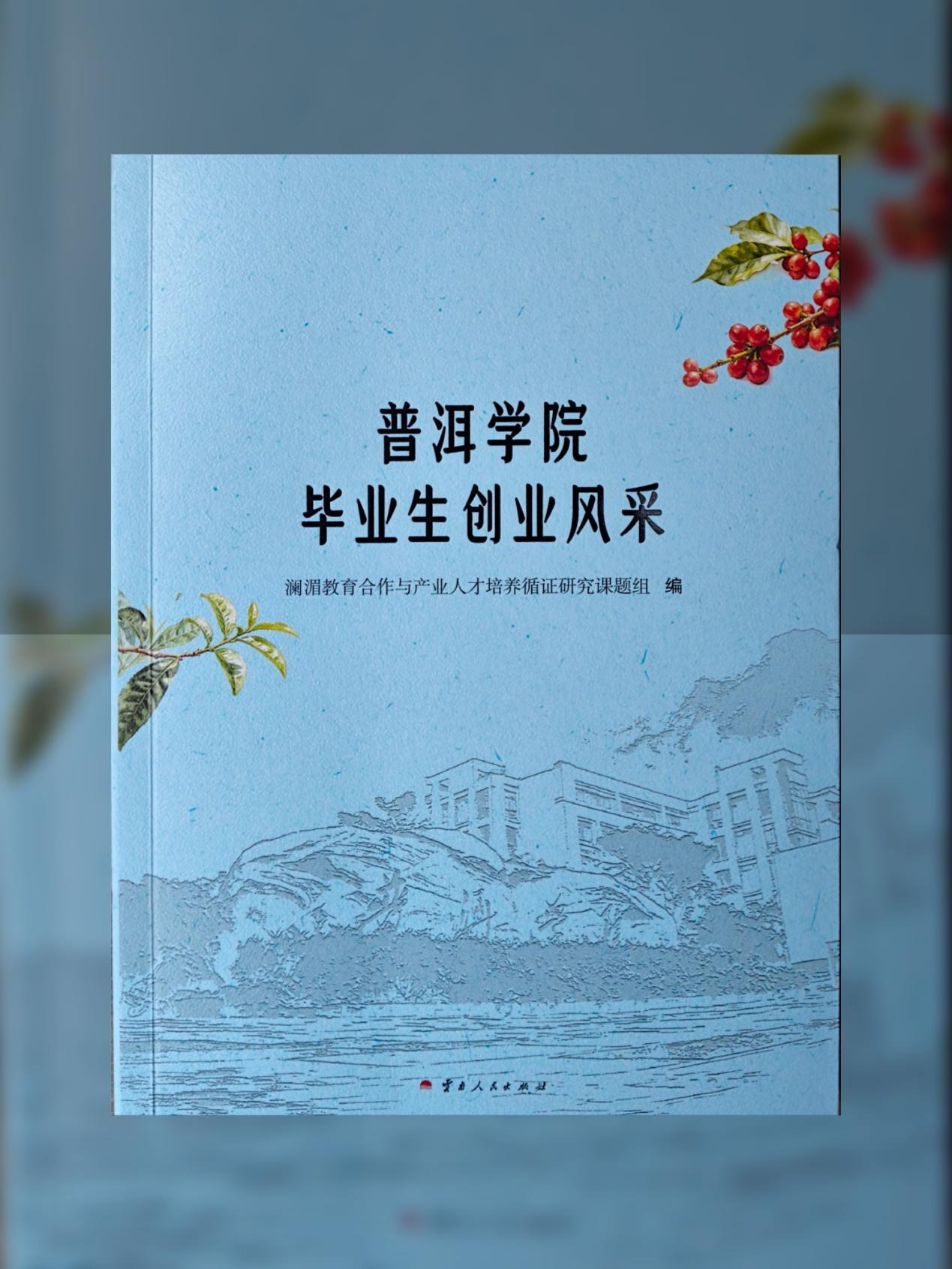 封面_副本