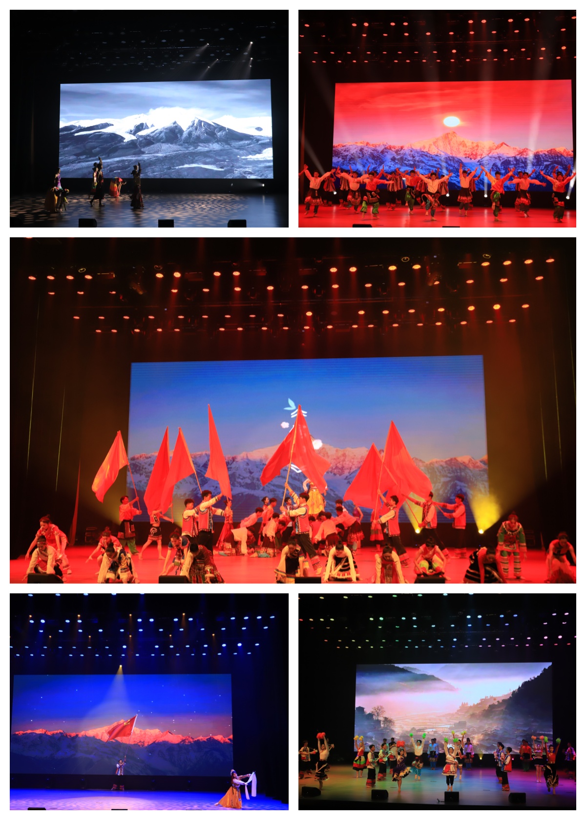 唱支山歌给党听