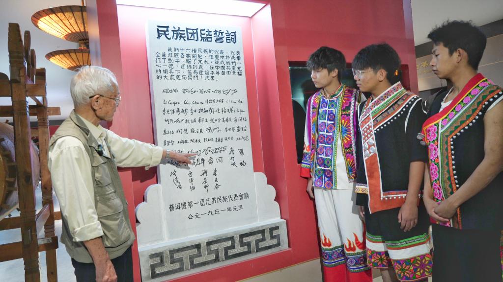 2024.10.20 盟誓代表后代 普洱学院退休教师张兴业给学生讲述民族团结誓词碑故事——融媒体中心提供