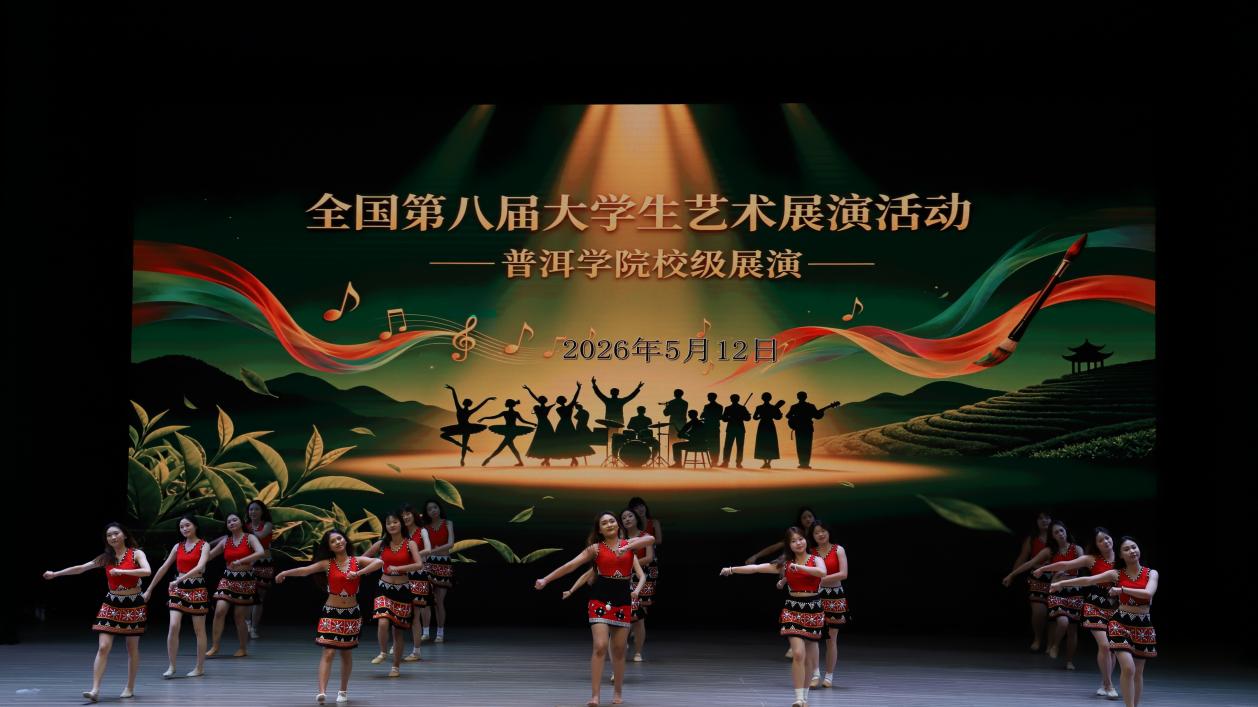 11.甩发舞