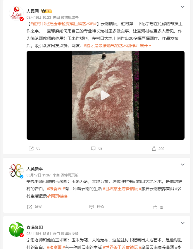 微信图片_20260325102241_1925_72