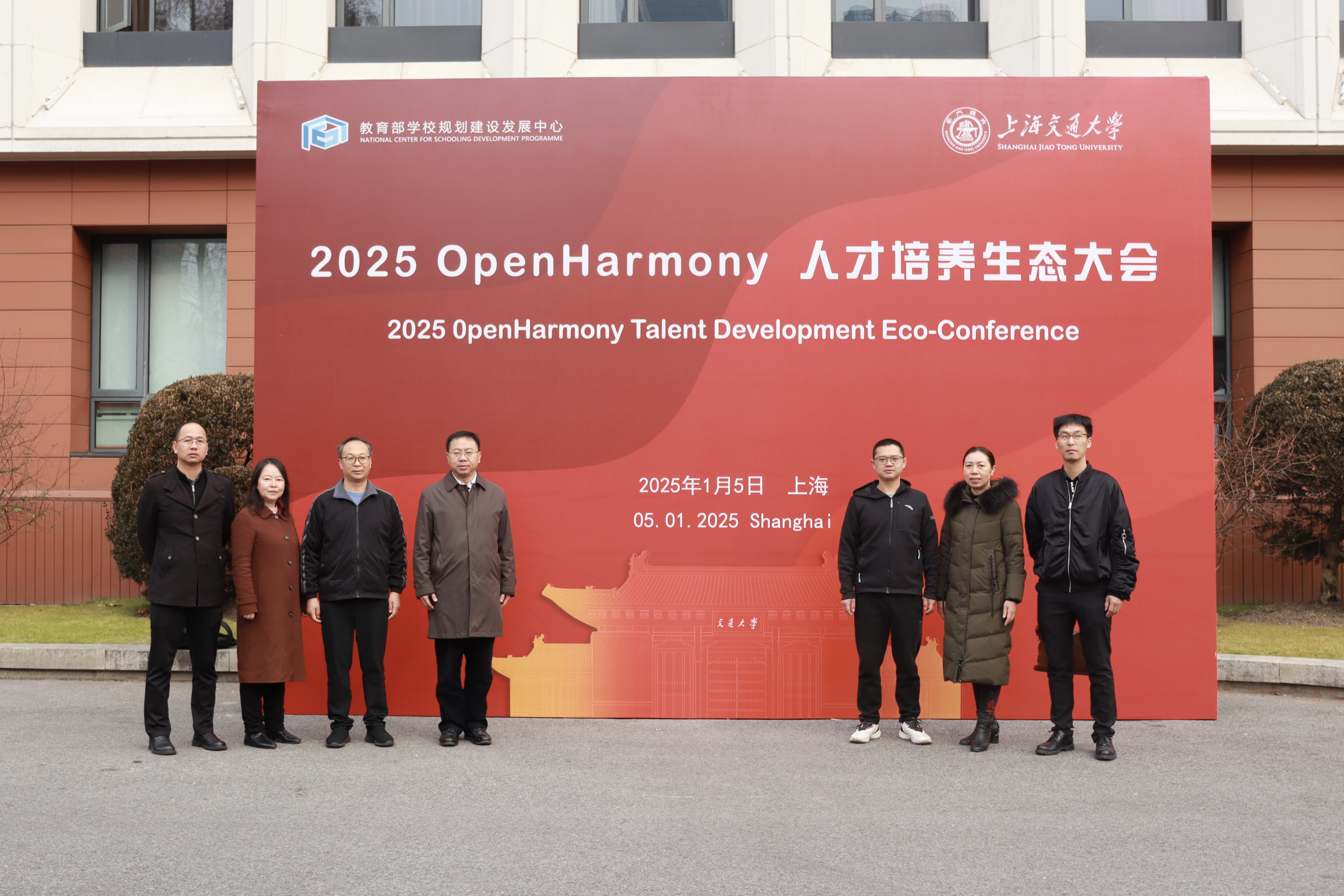 微信图片_20250106162926