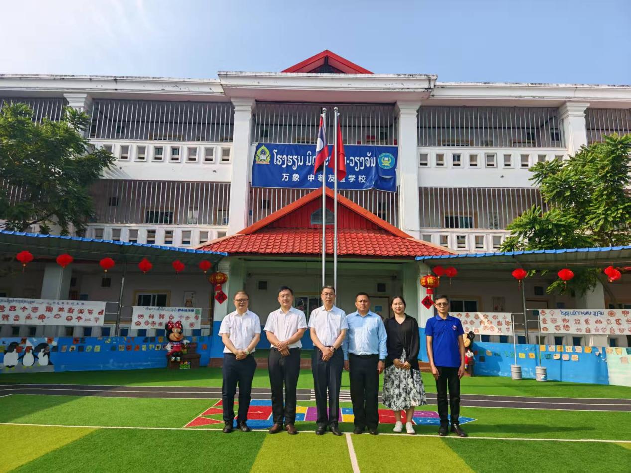 万象中老友谊学校