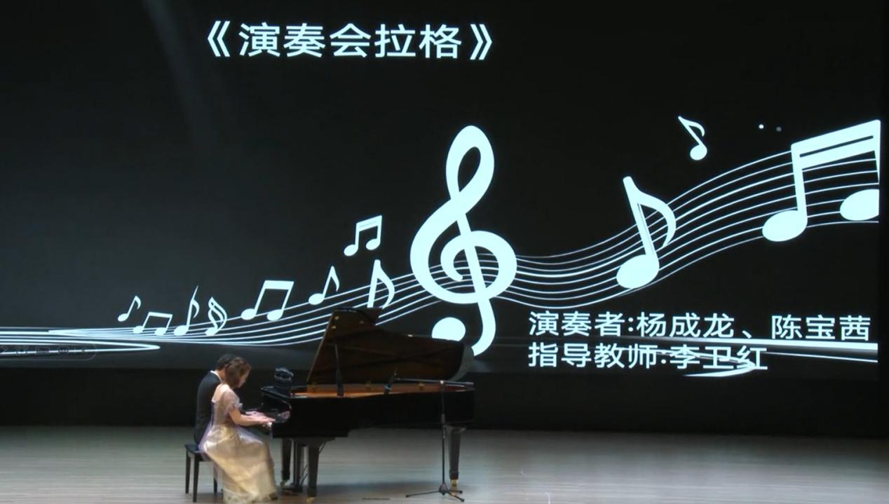 《演奏会拉格》
