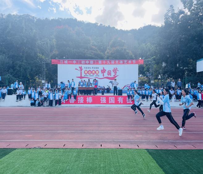 F:\工作汇报20231221\新建文件夹\微信图片_20231222022403.jpg微信图片_20231222022403